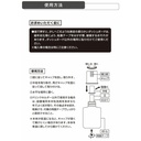 Dầu thơm RELAX SAVON LIQUID ROSE SAVON L2101 110ml Hồng