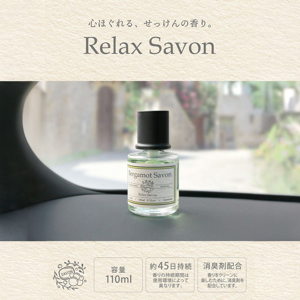 Dầu thơm RELAX SAVON LIQUID BERGAMOT SAVON BERGAMOT SAVON L2104 110ml lá lợt