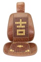 SEAT CUSHION CIND DZ005