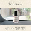 Dầu thơm RELAX SAVON LIQUID ROSE SAVON ROSE SAVON L2101 110ml Hồng