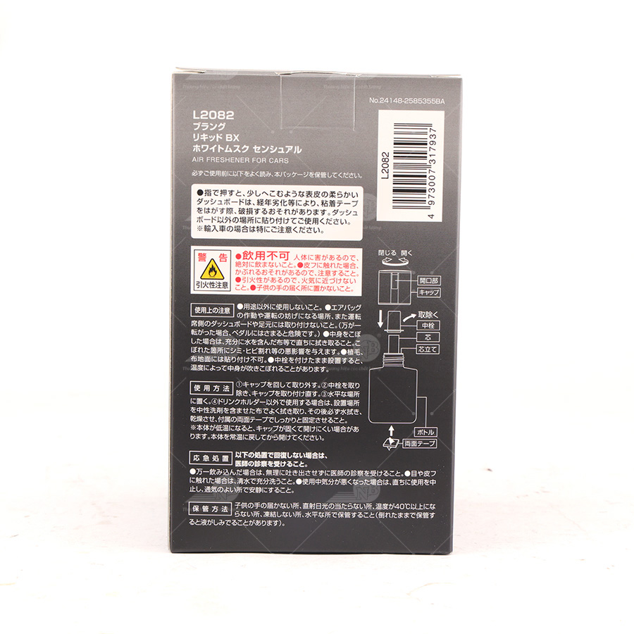 Dầu thơm BLANG LIQUID BX WHITE MUSK SENSUAL WHITE MUSK SENSUAL L2082 110ml đen