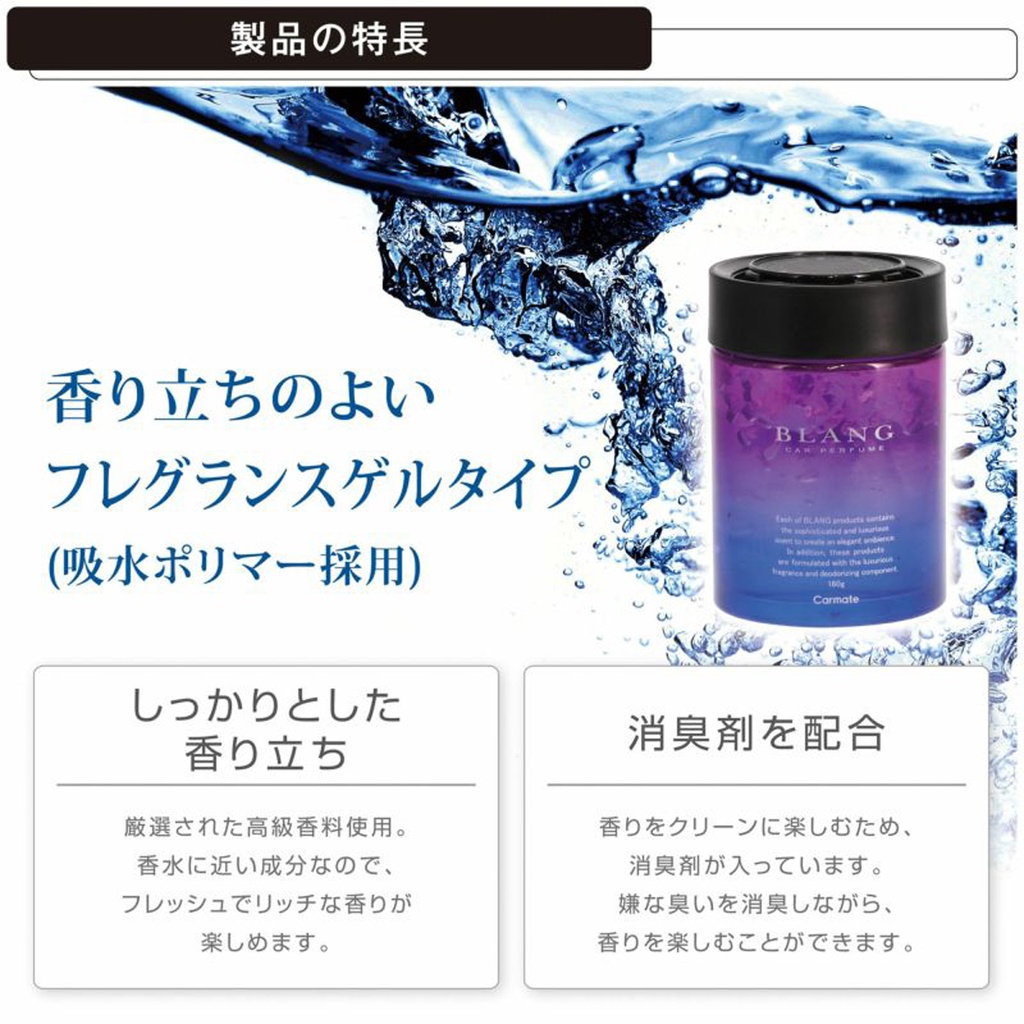 Sáp thơm BLANG GEL LARGE EMOTIONALLY WILD BERRY G1982 160g lam