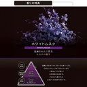 Dầu thơm BLANG LIQUID BX WHITE MUSK L2081 110ml đen