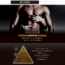 Dầu thơm BLANG LIQUID BX ABERFITCH L2084 110ml đen