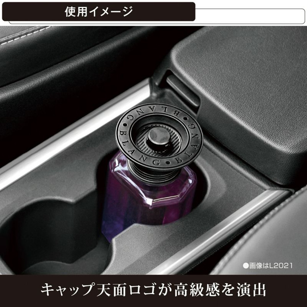 Dầu thơm BLANG LIQUID EMOTIONALLY WILD BERRY L2022 160ml lam