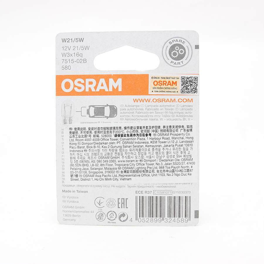 Bóng gim lớn T20 (W21/5W) - 12V 21/5W (2 tim) 7515-02B Hiệu Osram