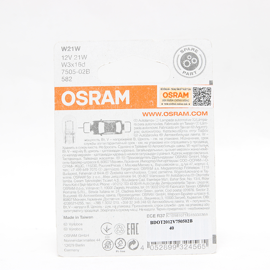 Bóng gim lớn T20 (W21W) - 12V 21W (1 tim) 7505-02B Hiệu Osram