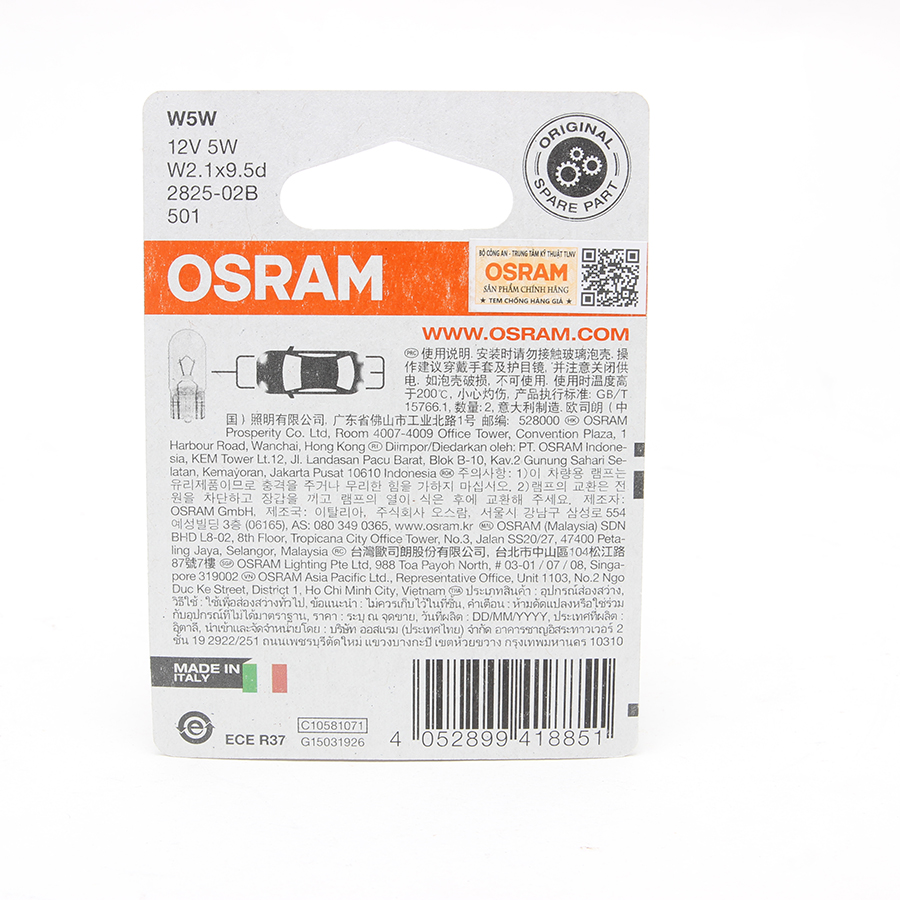 Bóng gim nhỏ T10 (W5W) - 12V 5W 2825-02B Hiệu Osram