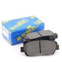 BRAKE PAD MK D-0034-01