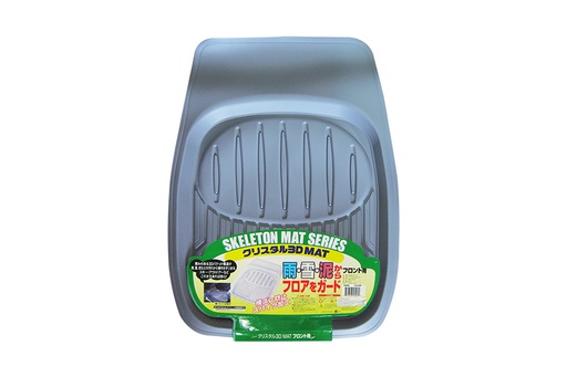 [TXPA5600FX] PLASTIC MAT PACKY PODA  5600F-GREY  1PCS/1SET