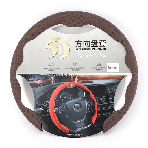 [BTLJSDM7001CF] Bao tay lái cao cấp 7001 café